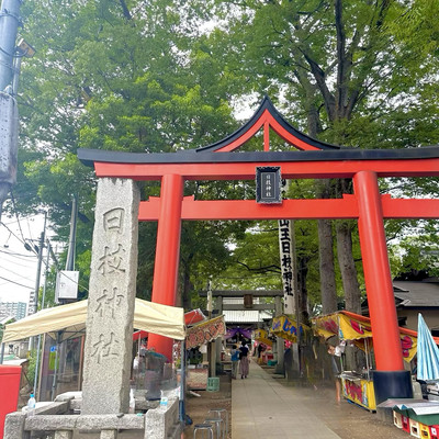 📍丸子山王日枝神社/川崎市・神奈川県 | Trip.com 川崎