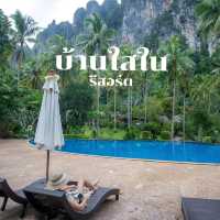 บ้านใสใน รีสอร์ต อ่าวนาง จ.กระบี่