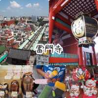 東京最人氣地標之雷門‼️現代與古代交錯😌遊日必去
