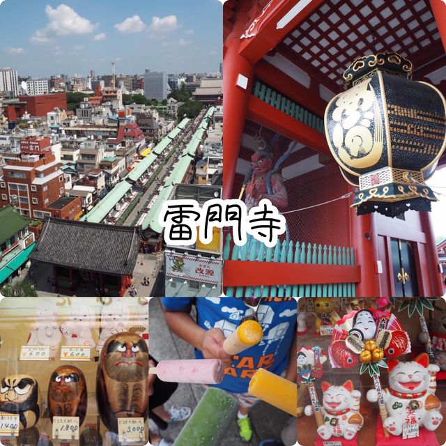 東京最人氣地標之雷門‼️現代與古代交錯😌遊日必去