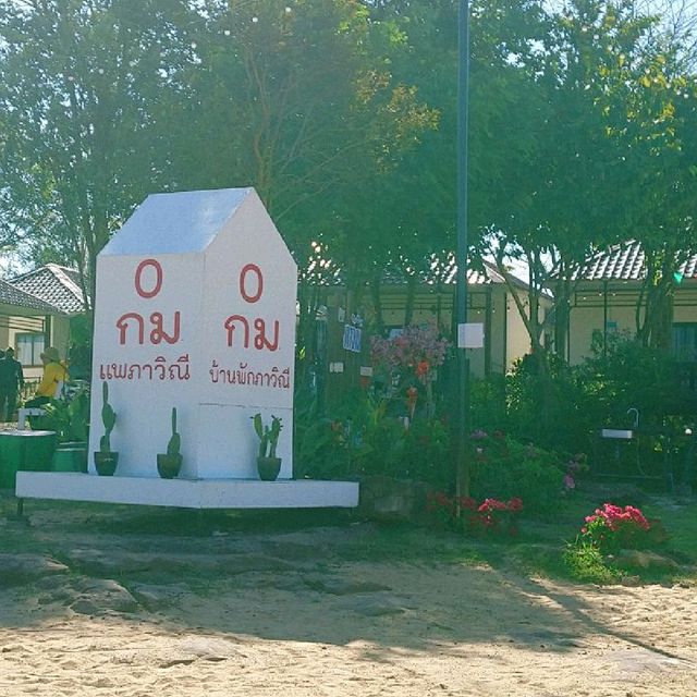แพภาวิณี@เขื่ิอนสรินธร