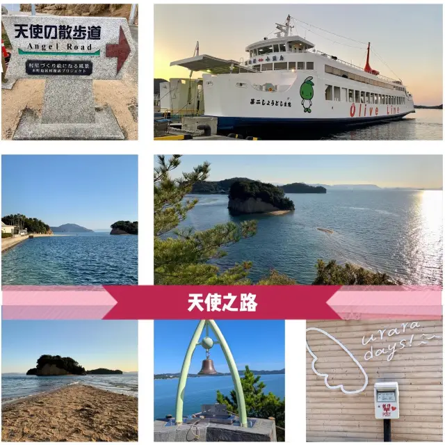 在海中出現嘅神袐砂道，日本票選最浪漫景點！