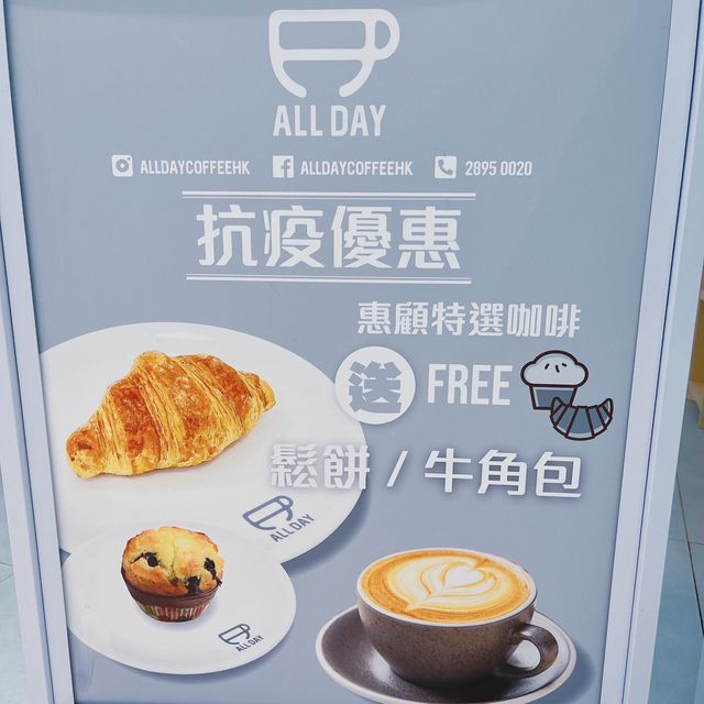 All Day Breakfast 既食材可以由客人自由配搭，岩哂為食既朋友仔～