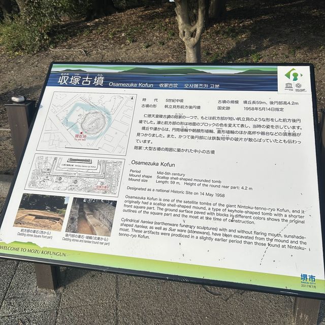 耗一整天也覺得不夠的大仙公園