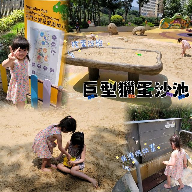 零消費屯門親子遊～放電一整個下午！