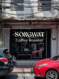 SCR ร้านกาแฟเปิดใหม่ล่าสุดที่ถนนทรงวาด☕️