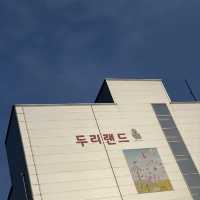 장흥 가볼만한곳 두리랜드 후니버설스튜디오