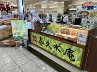 宮城・仙台空港グルメ。旅行の〆にずんだを楽しむ『お茶の井ヶ田 喜久水庵 仙台空港店』