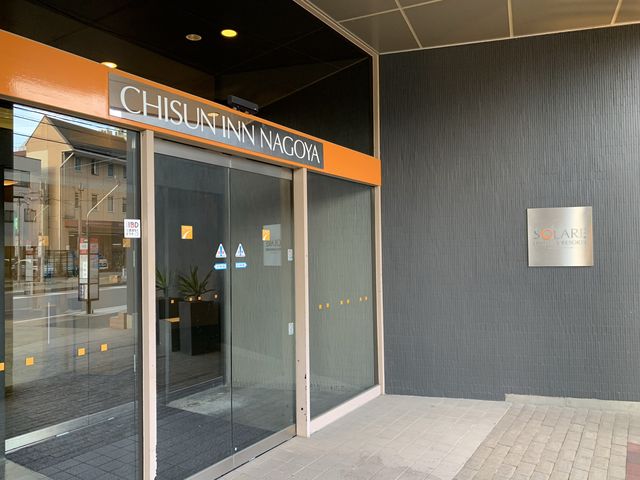 名古屋　名古屋観光　コスパ最強チサンイン名古屋に泊まった！