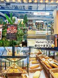 ⭐️空置左18年既中環街市活化後係咩樣🤔❓