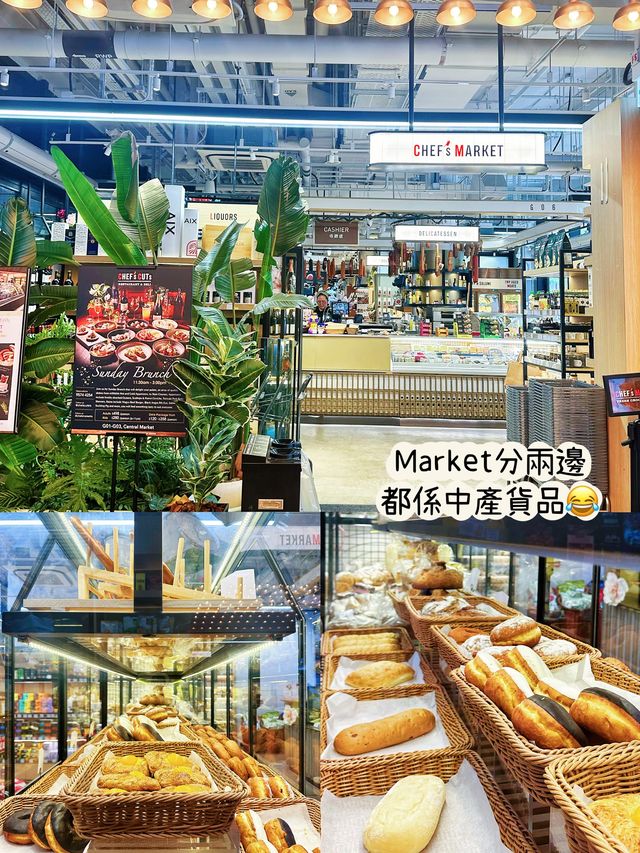 ⭐️空置左18年既中環街市活化後係咩樣🤔❓