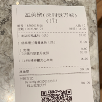 舒舒服服吃優質牛角酥甜品、精品咖啡