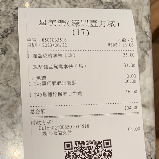 舒舒服服吃優質牛角酥甜品、精品咖啡