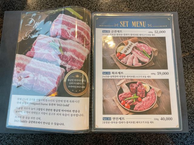 분위기 좋은 소고기 삼겹살 맛집 금관화로👑