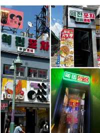 新大久保　サムギョプサルパスタが美味しい　駅前坂場