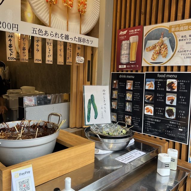 【愛知】愛知と言えばの味噌カツ屋さん！