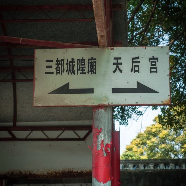 🏯 古老的神聖之地：汕頭天后宮 🌸