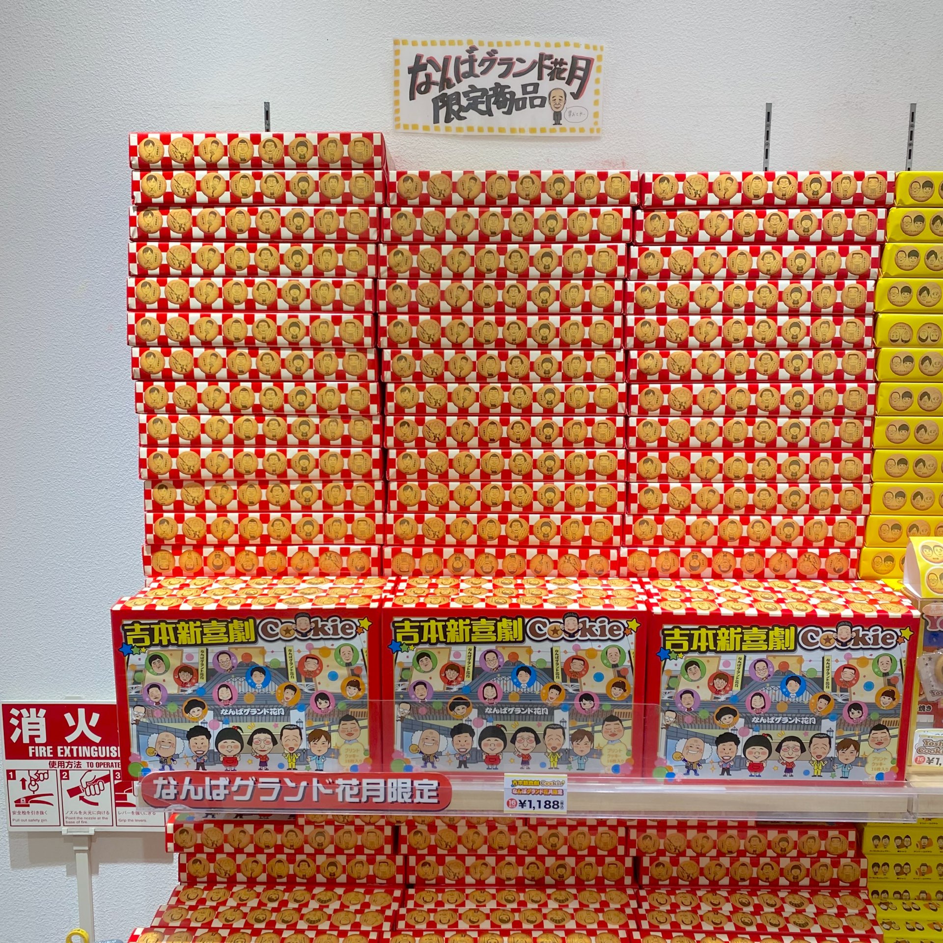 大阪観光スポット！よしもと芸人グッズ買うならオフィシャルのなんば 