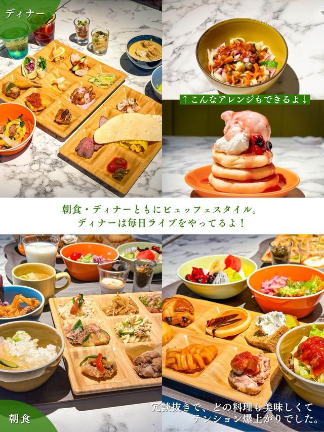 コスパ楽しさ美味しさ⭕️完璧なNew沖縄ホテル🌺