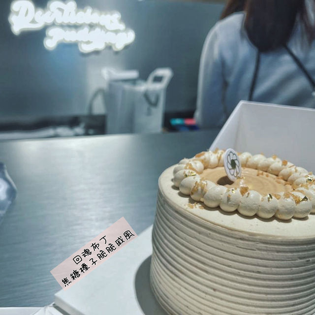 🔗高質網店🔗【鹿鹿烘焙研究所】🦌