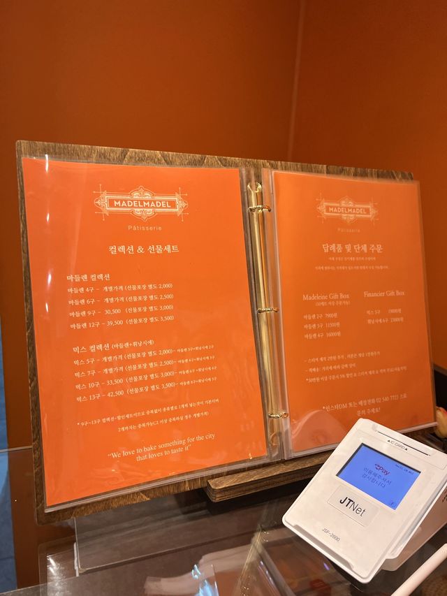 韓国/ソウル【狎鴎亭】MADEL MADEL