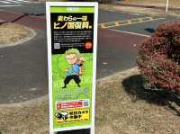 熊本・大津。『ゾロ像』に『からいもくん像』が楽しめる『大津中央公園』