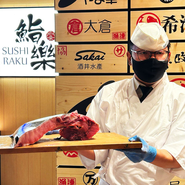 本鮪一級棒👍