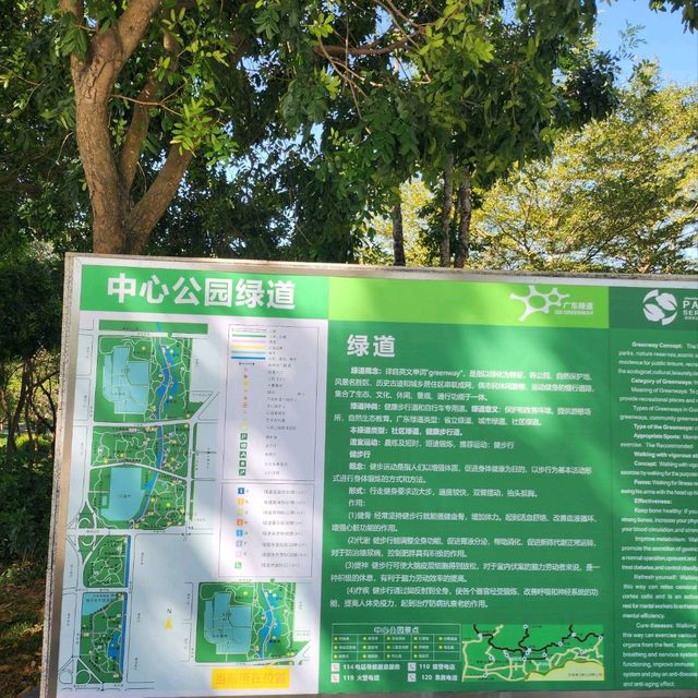 🥰大都市內不可多得的小森林🥳