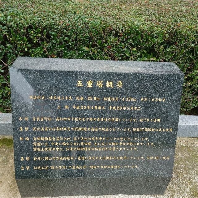 2023年 福岡観光！「東長寺」