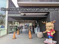 พิพิธภัณฑ์เทคโนโลยี Okumura Gumi จ.นารา
