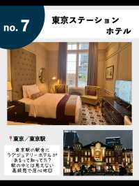 旅するOLが2023年泊まってよかった！全国のおすすめホテル7選✨