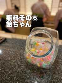 京都【梅小路花伝抄】無料サービスまとめ