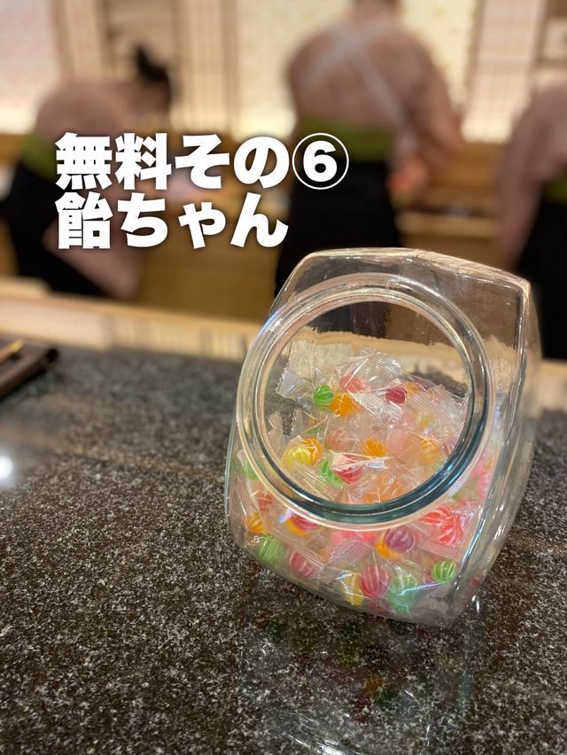 京都【梅小路花伝抄】無料サービスまとめ