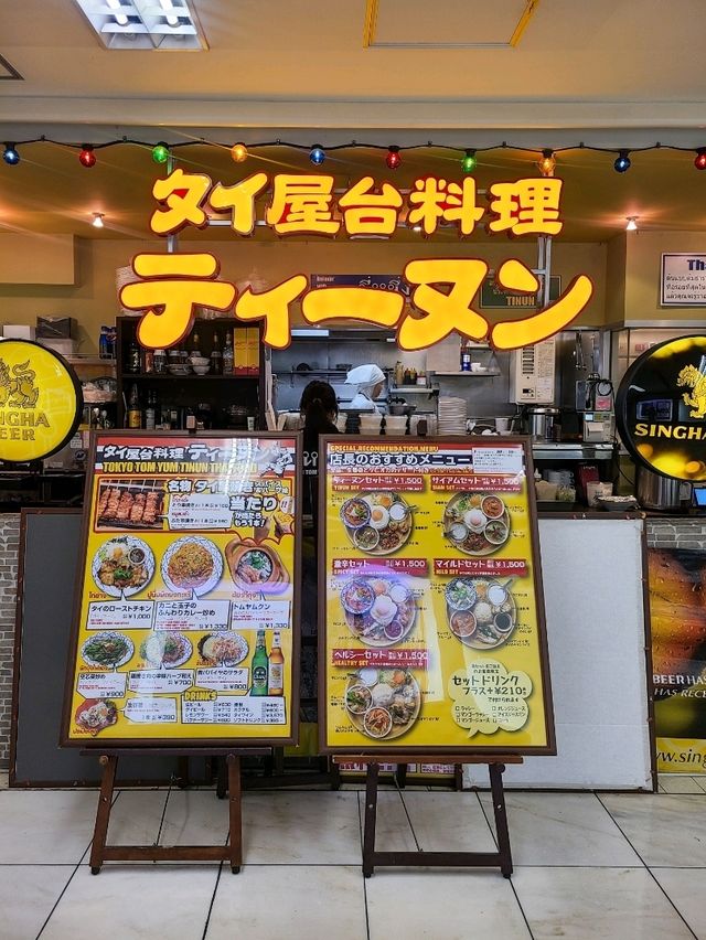 銀座でタイ料理