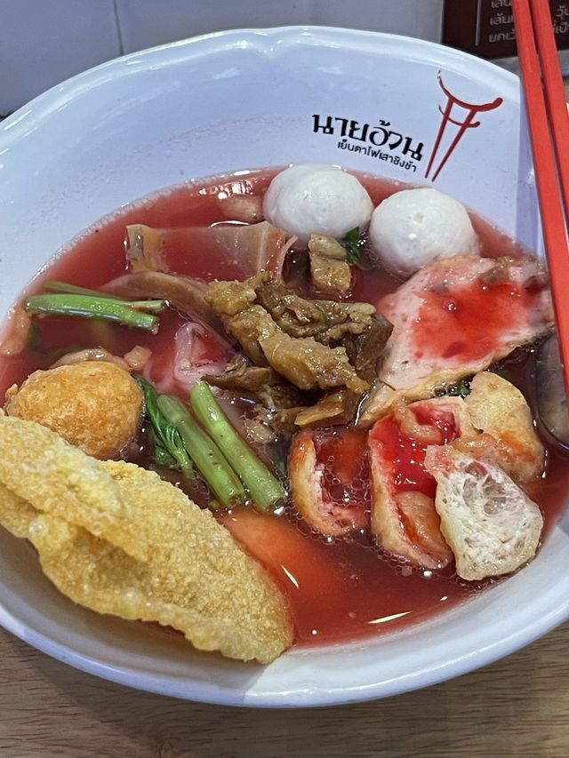 ก๋วยเตี๋ยวนายอ้วนเย็นตาโฟบะเต็งเสาชิงช้า