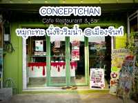 คาเฟ่เล็กๆ วิวสวย มีเครื่องดื่มและอาหารอร่อยๆ