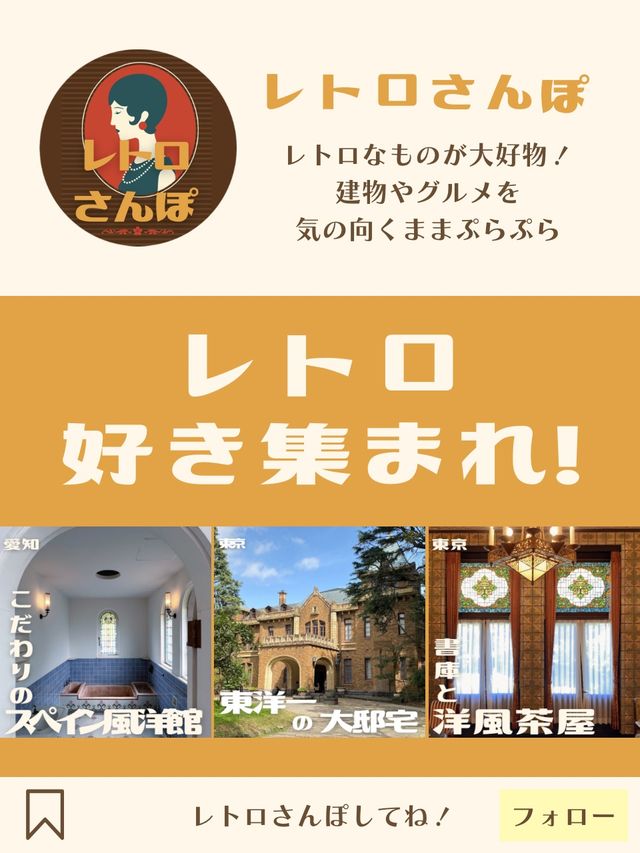 【東京|上野】まばゆい金色堂✨