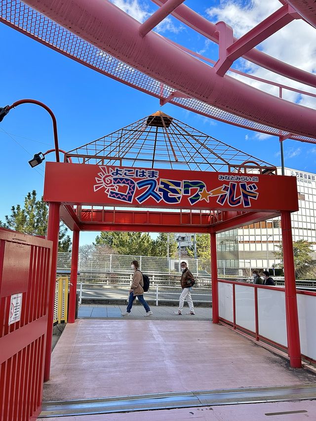 요코하마 여행 “코스모월드“🎡🎢