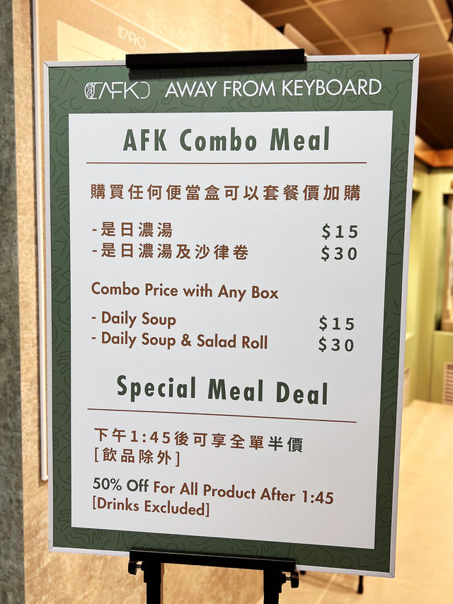 中環香港站輕食外賣店