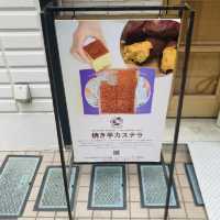 【世田谷】 DE CARNERO CASTE Tokyo - 松陰神社前 -