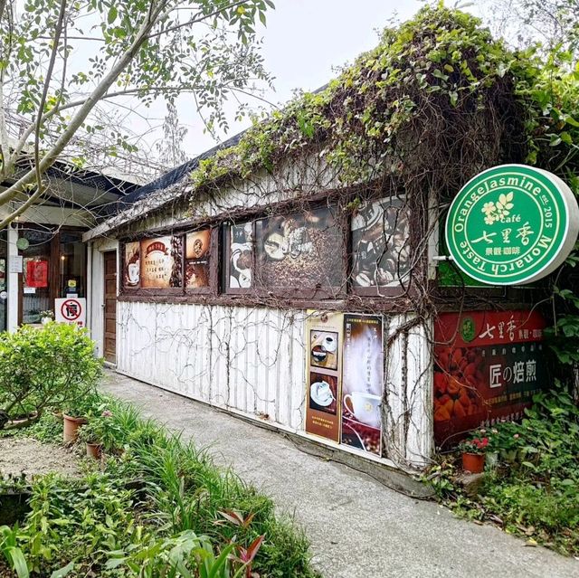 新竹峨眉景觀餐廳-七里香景觀咖啡