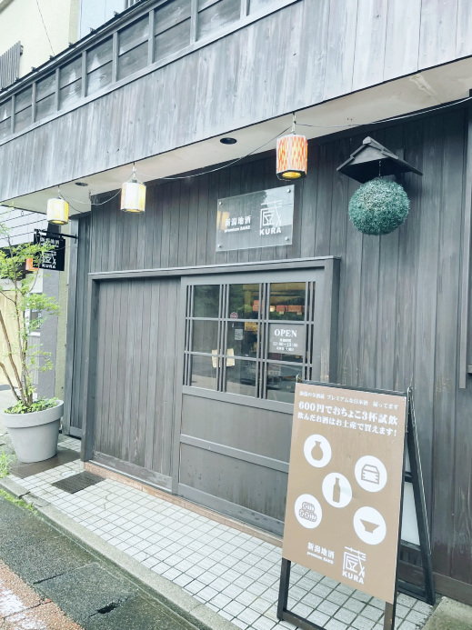 【レトロ】新潟県月岡パレスホテルの金属看板【プレミア】 懐かしくも新鮮！独断と偏見で選ぶ「昭和レトロ看板ランキング」in下
