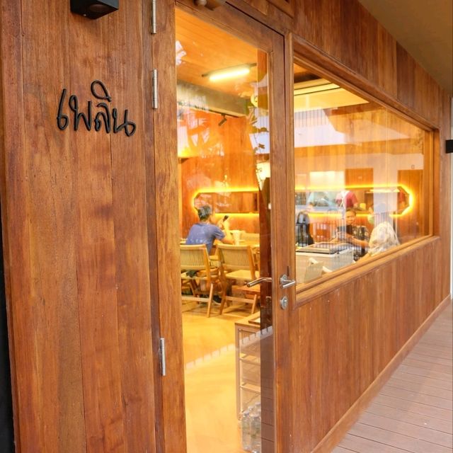 ไปกินข้าวกัน ณ ร้านเพลิน ซอยสมคิด