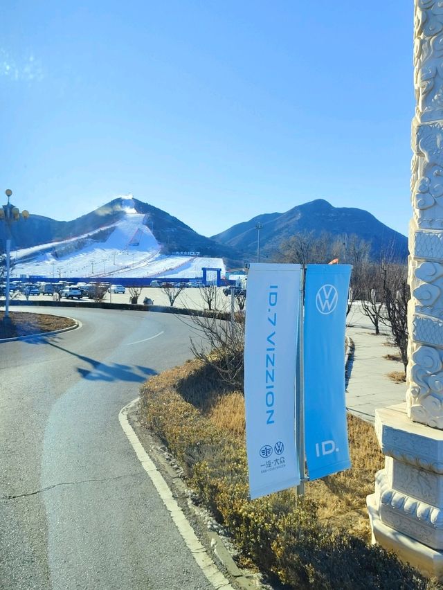 北京丨冰雪和速度的激情丨漁陽國際滑雪場