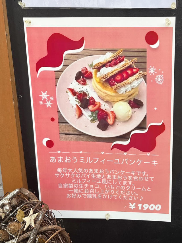 【福岡カフェ】ふわふわパンケーキの美味しいお店🍓