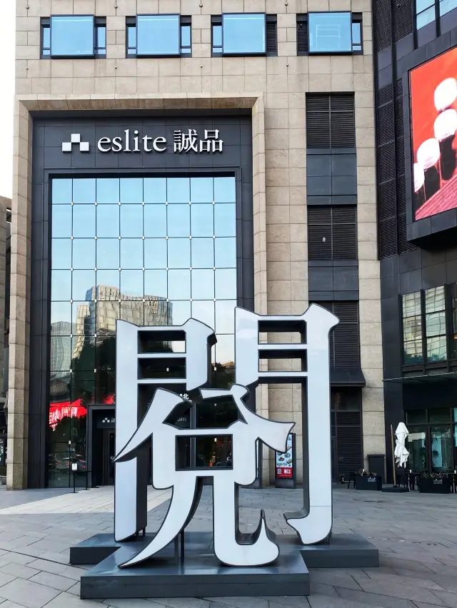 A creative bookstore in China📖📚