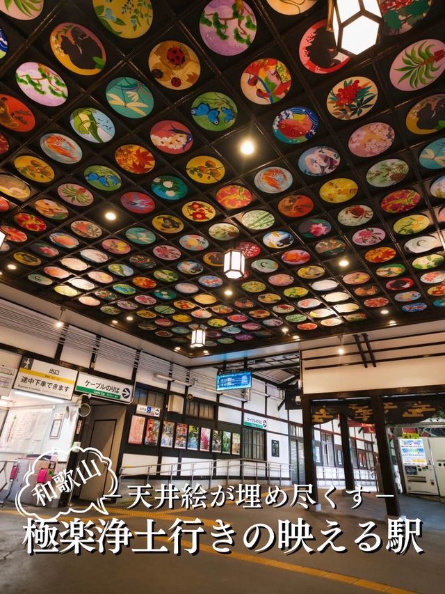 【和歌山】天空の終点🚉高野山の入口となる俗世と境界線の映えステーション📸※推奨アクセス付