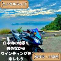 エンゼルライン