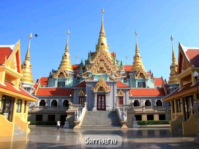 เที่ยววัดทางสาย สายมูห้ามพลาด