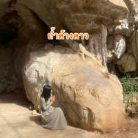 เนินมะปราง